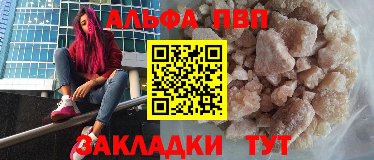 APVP СК Ангарск