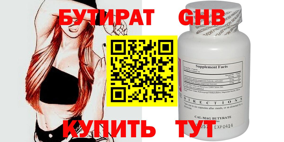 МЕФ кристаллы  Гашиш  Каннабис  Ангарск  Вход с VPN  COCAIN  ГАШИШ  Как найти закладки? 