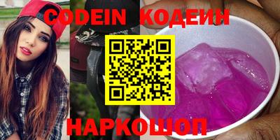 марки lsd Новозыбков