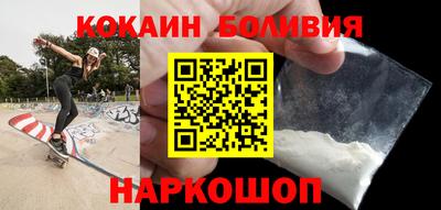 MDMA Новодвинск
