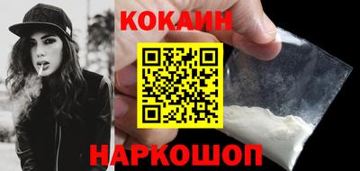 MDMA Новодвинск