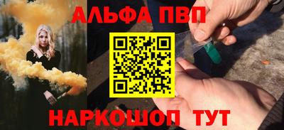 соль курить ск Обь