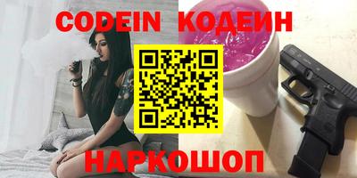 MDMA Новодвинск