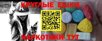MDMA Новодвинск