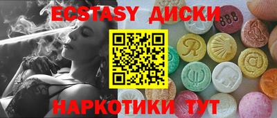 MDMA Новодвинск