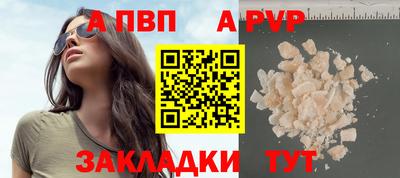 марки lsd Новозыбков