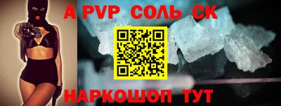 марки lsd Новозыбков
