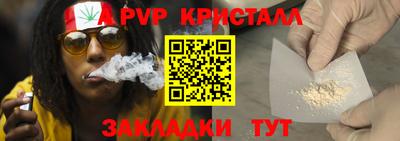 марки lsd Новозыбков