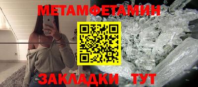 MDMA Новодвинск