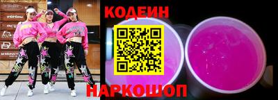 марки lsd Новозыбков
