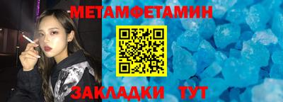 марки lsd Новозыбков