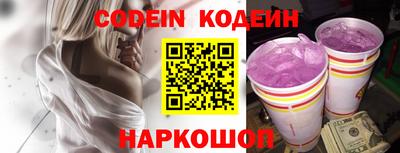 марки lsd Новозыбков