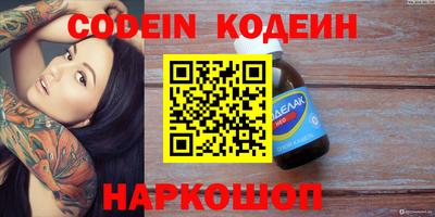 марки lsd Новозыбков