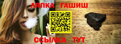 гидропоника Новокубанск