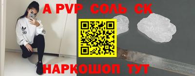 MDMA Новодвинск